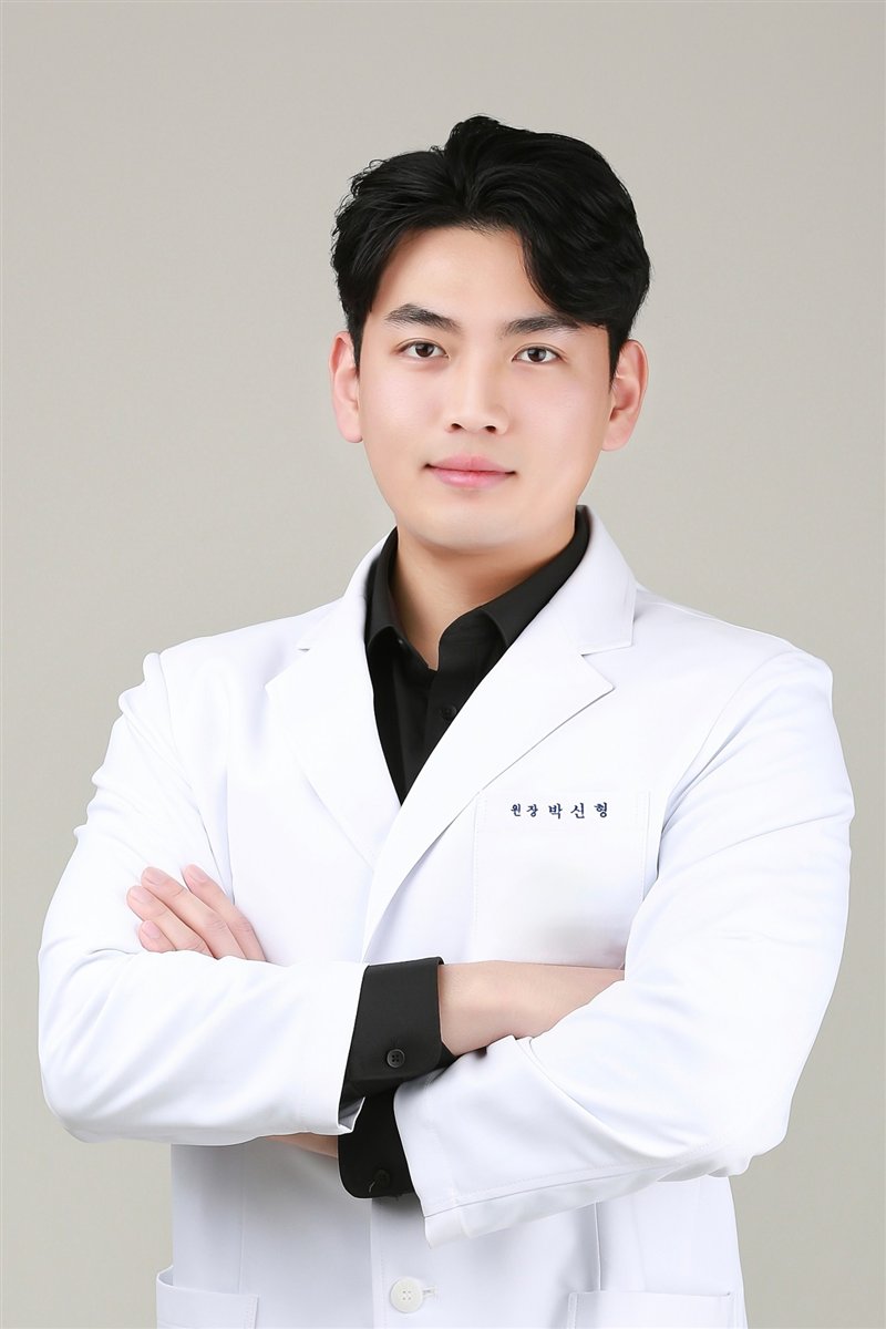 원장 박신형